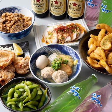 西口酒場ホームラン_【月・火曜限定/2時間食べ飲み放題】ホームラン満喫コース×食べ放題プラン★4000円