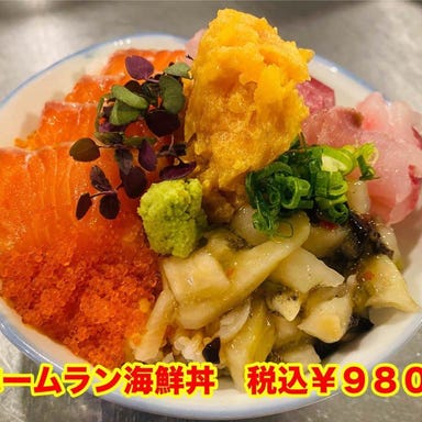 西口酒場ホームラン_ホームラン海鮮丼