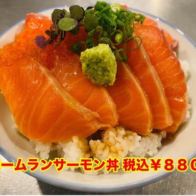 西口酒場ホームラン_ホームランサーモン丼