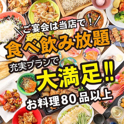 美味しい天ぷらが食べたい 旭川でおすすめしたい人気のお店 ぐるなび 美味しい天ぷらが食べたい 旭川でおすすめしたい人気のお店 ぐるなび