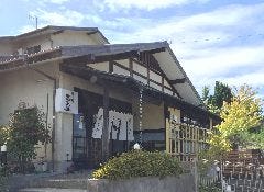 駿河の味処 富士屋