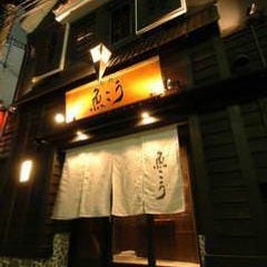 広島流お好み焼 鉄板料理 がんす．