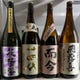 【全国の希少な日本酒】唎酒師が選んだ希少銘柄が楽しめます。