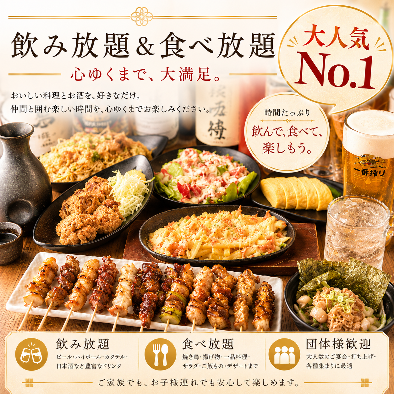 炭火焼き鳥 イシダ商店 綱島店（日吉・綱島/居酒屋） - 楽天ぐるなび