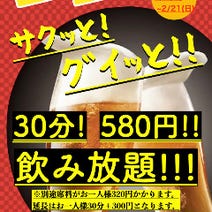 綱島駅周辺 居酒屋 3 000円以内 おすすめ人気レストラン ぐるなび 綱島駅周辺 居酒屋 3 000円以内 おすすめ人気レストラン ぐるなび