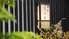 曙橋まる富