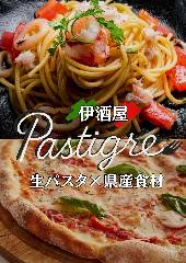 伊酒屋 Pastigre