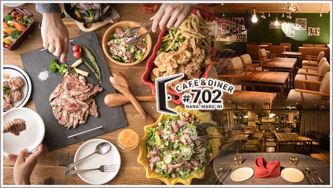 702 Cafe Diner なんばパークス店 なんば 難波 カフェ ぐるなび