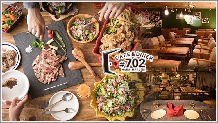 ＃702 CAFE＆DINER なんばパークス店