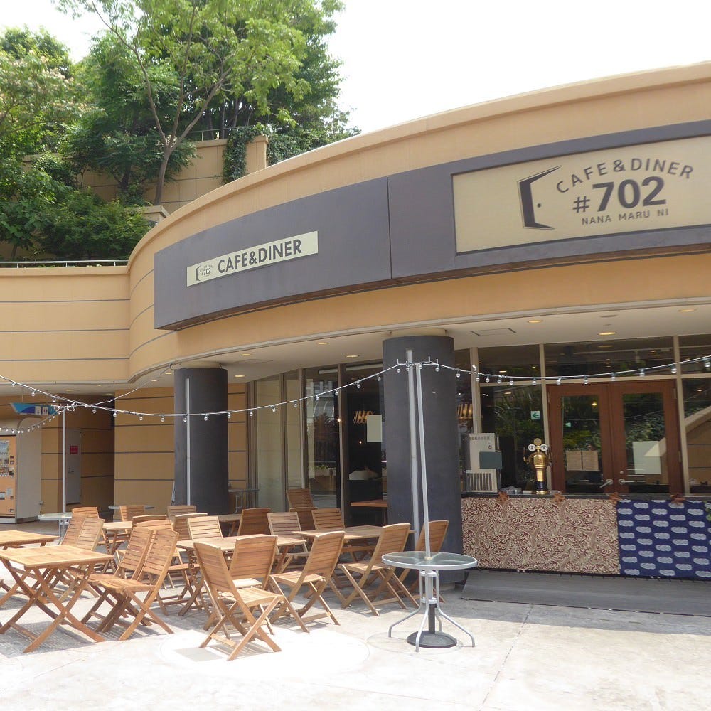 22年 最新グルメ 702 Cafe Diner なんばパークス店 なんば 難波 レストラン カフェ 居酒屋のネット予約 大阪版