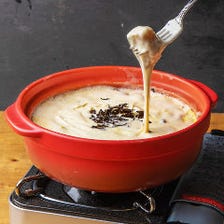 進化系《ほうじ茶チーズティー鍋》