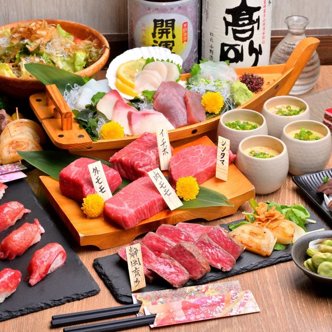 静岡育ち牛使用店 個室 赤身肉と地魚のお店 おこげ 浜松店 浜松駅周辺 居酒屋 ぐるなび