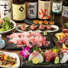 ◆緑竹コース◆3h飲放×料理8品◆迷ったらこれ！とろける和牛肉寿司や刺身5種など6500円→5500円