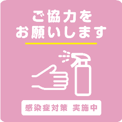 ニュートロ酒場 チョアヨ708 藤沢店 メニュー 感染症対策 ぐるなび ニュートロ酒場 チョアヨ708 藤沢店 メニュー 感染症対策 ぐるなび
