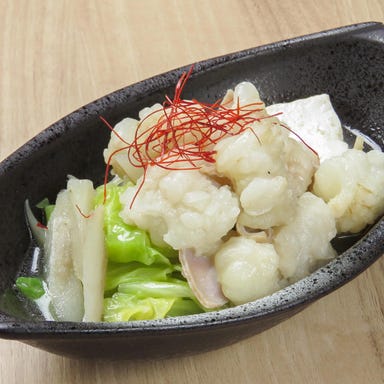 牛タン居酒屋 キなり 京成船橋店_国産牛もつの旨塩煮込み