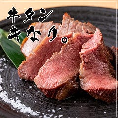牛タン居酒屋 キなり 京成船橋店
