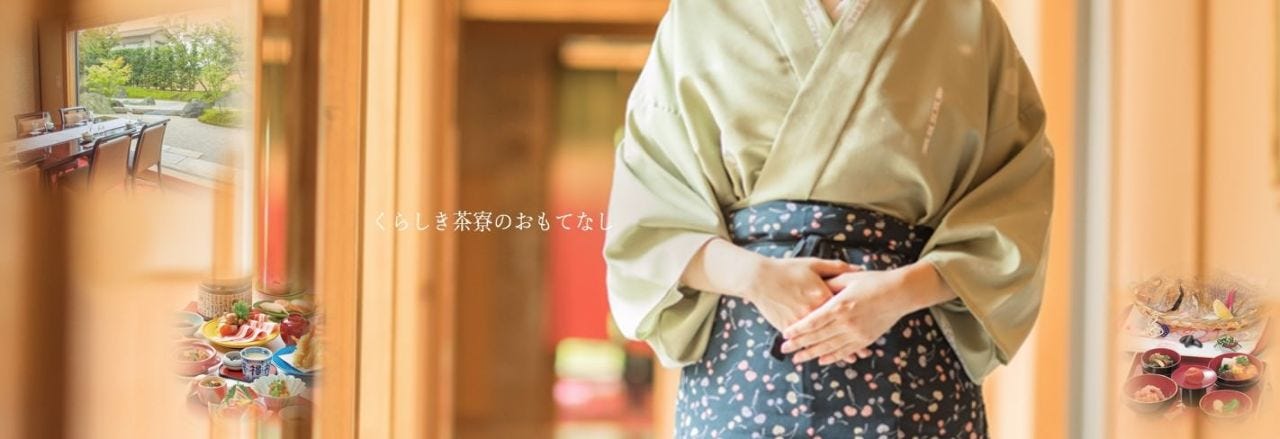 くらしき 茶寮