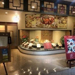 金寶來 新神戸店