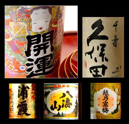 季節に合わせて厳選した地酒･日本酒各種取り揃えております。