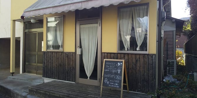 カジュアルフレンチ シェ シミズ 東村山 フレンチ フランス料理 ぐるなび