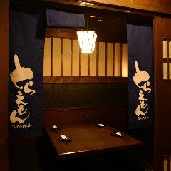 定番とらえもんコース 絶品もつ焼き 名物とらえもん焼き付 2 5時間飲み放題付 7品3500円 の詳細 隠れ家 個室居酒屋 とらえもん 熊谷店 熊谷 行田 居酒屋 ぐるなび