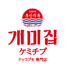 ケミチプ 阪急かっぱ横丁店