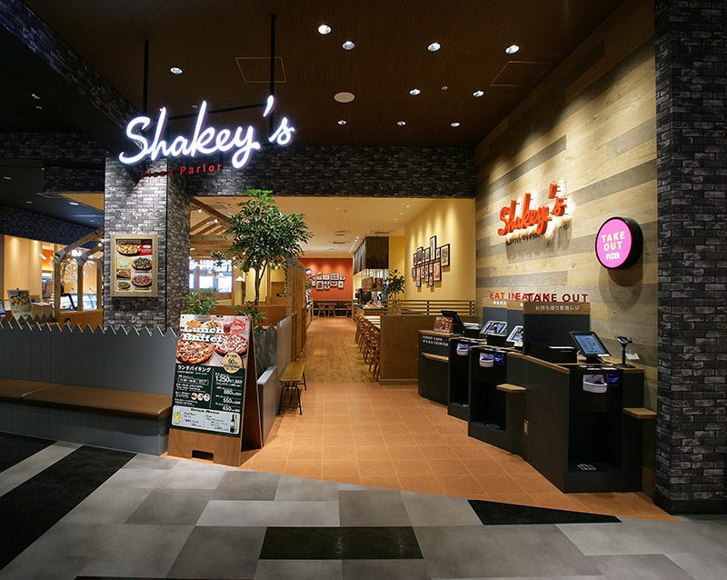 シェーキーズ イオンモール座間 大和 座間 バイキング ビュッフェ ぐるなび シェーキーズ イオンモール座間 大和 座間 バイキング ビュッフェ ぐるなび