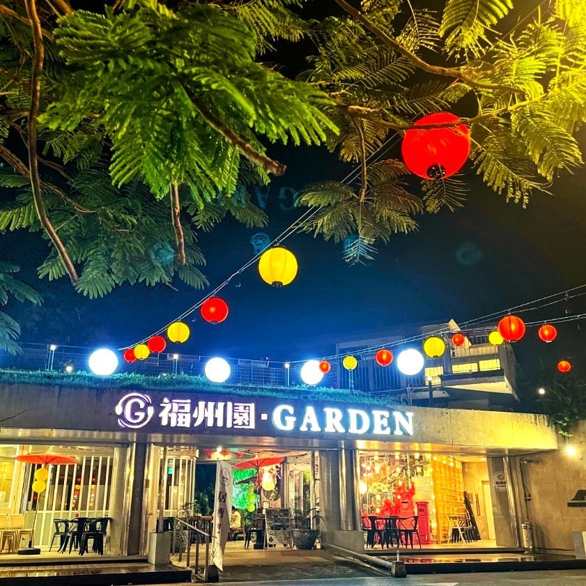 福州園‐GARDEN