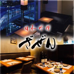 品川で接待におすすめな料亭 レストラン 品川で接待におすすめな料亭 レストラン