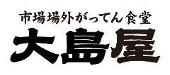 がってん食堂大島屋 浦和西掘店