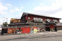 居酒屋風ファミリーレストランいっちょう 中筋店 