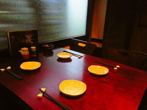 掛川 食彩酒房 えん 掛川 居酒屋 ぐるなび