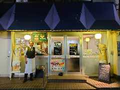 てらこや食堂あいおん