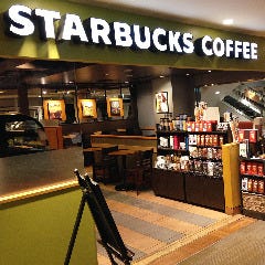 神奈川県 スターバックスコーヒーの店舗一覧 メニュー情報 レストラン ブランド情報 ぐるなび