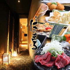 二条で完全個室があるレストラン 居酒屋 飲食店