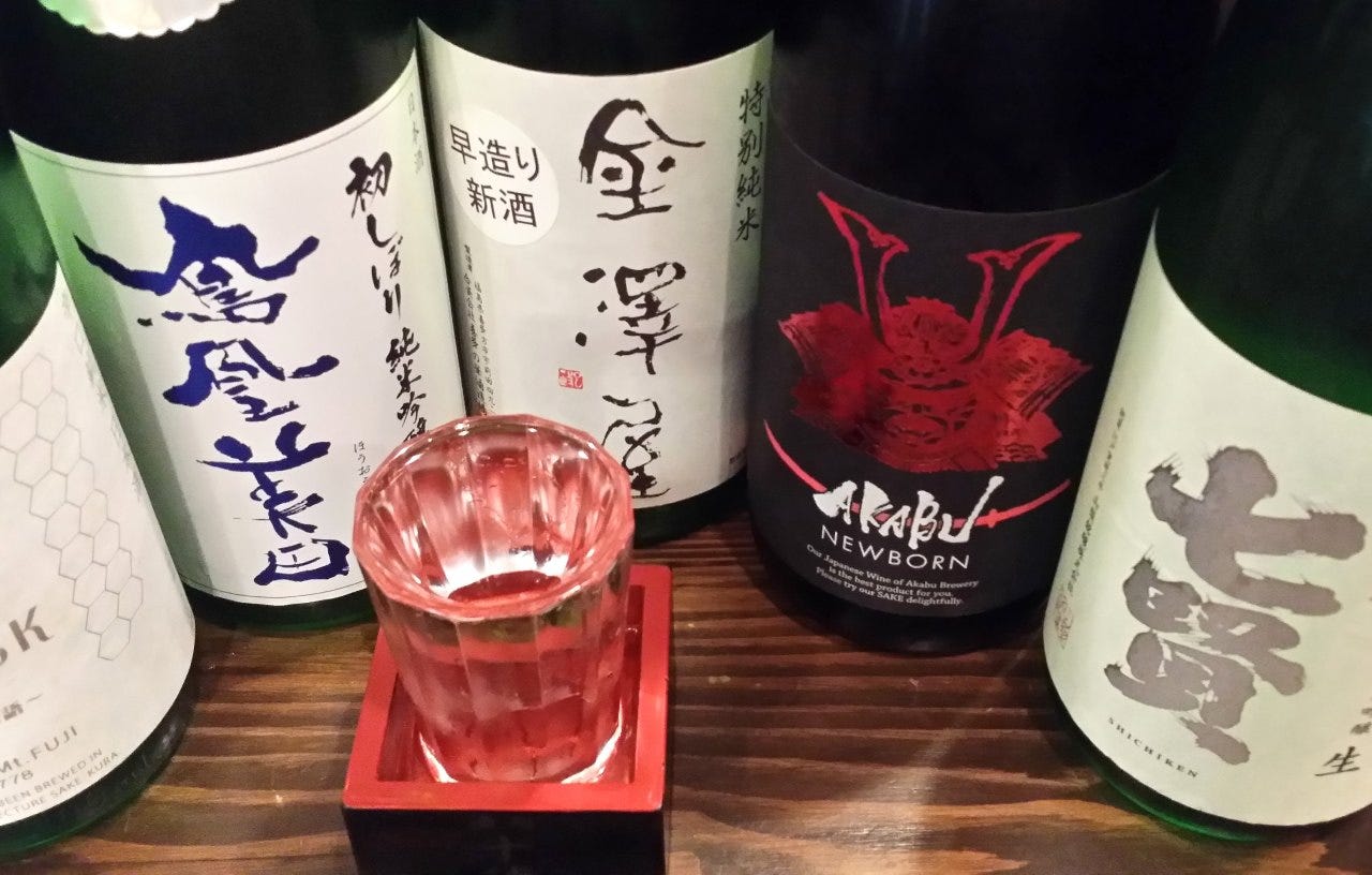 新宿古民家 十徳 新宿一軒家 居酒屋割烹