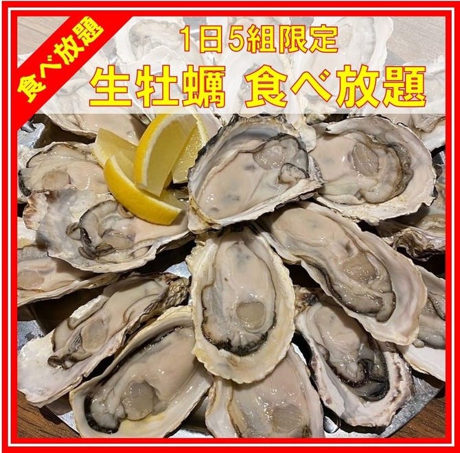 Crab Shrimp And Oyster 赤坂 赤坂 牡蠣料理 ぐるなび
