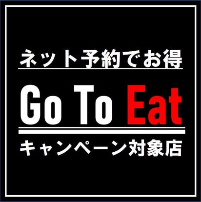おしゃれな雰囲気 赤坂の居酒屋でおすすめしたい人気のお店 ぐるなび