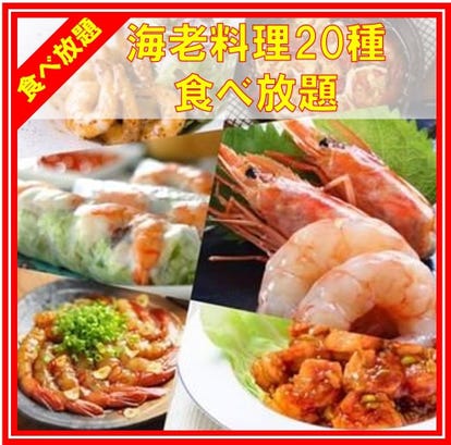 おしゃれな雰囲気 赤坂の居酒屋でおすすめしたい人気のお店 ぐるなび