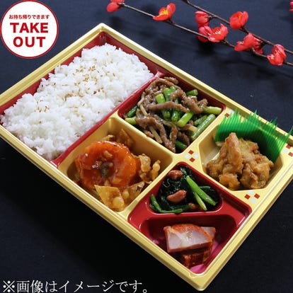 美味しい中華が食べたい 大泉学園でおすすめしたい人気のお店 ぐるなび