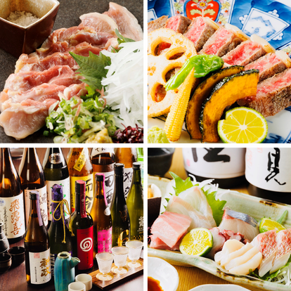 人気の美味い店 ひたち野うしく駅近くの居酒屋でおすすめ 完全個室 飲み放題など ぐるなび