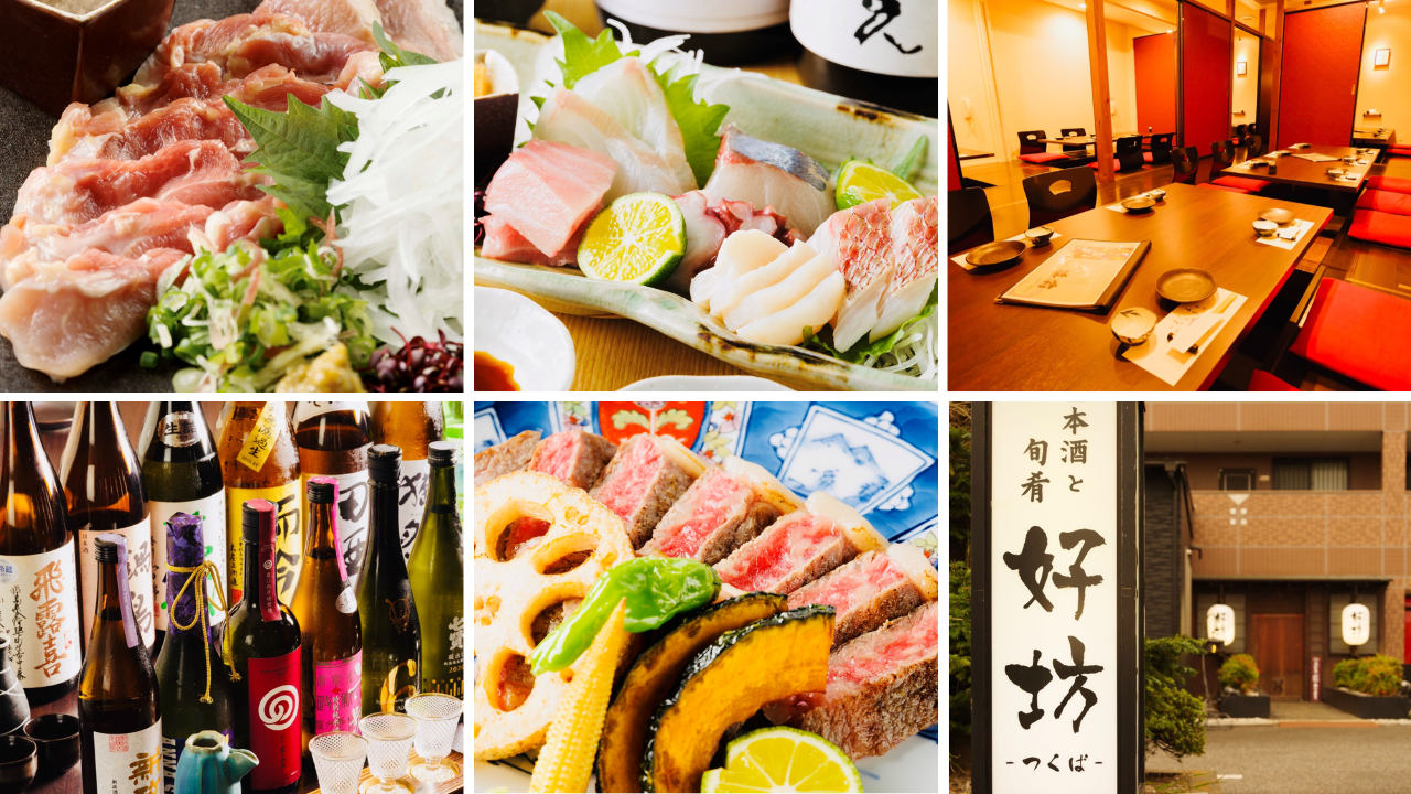 日本酒と旬肴好坊ひたち野うしく店 牛久 龍崎 阿見 居酒屋 Gurunavi 日本美食餐廳指南 日本酒と旬肴好坊ひたち野うしく店 牛久 龍崎 阿見 居酒屋 Gurunavi 日本美食餐廳指南