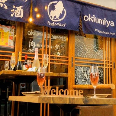 海鮮×肉×鉄板バル okiumiya  店内の画像