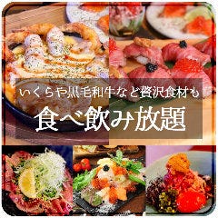 海鮮×肉×鉄板バル okiumiya メニュー：宴会！飲付コース - 楽天