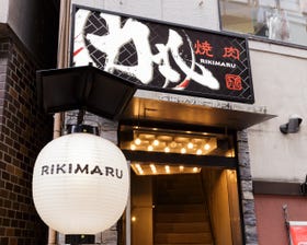 Rikimaru Umedadoyamaten