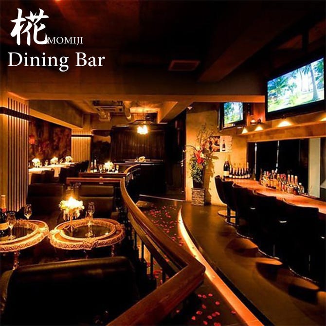 立川完全個室居酒屋 椛 もみじ 立川南口店 立川 居酒屋 ぐるなび