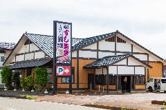 廻るすし道楽 宮内店