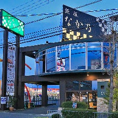 鉄板 なか乃