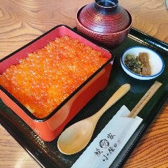 一本鰻 藤 佐原総本店 （旧：鰻家 小佐田 佐原本館）