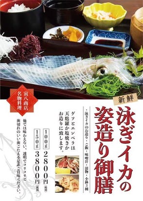 駅近ランチが見つかる 三ノ宮駅周辺ランチでおすすめしたい人気のお店 ぐるなび
